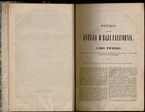 Historia de la antigua o Baja California